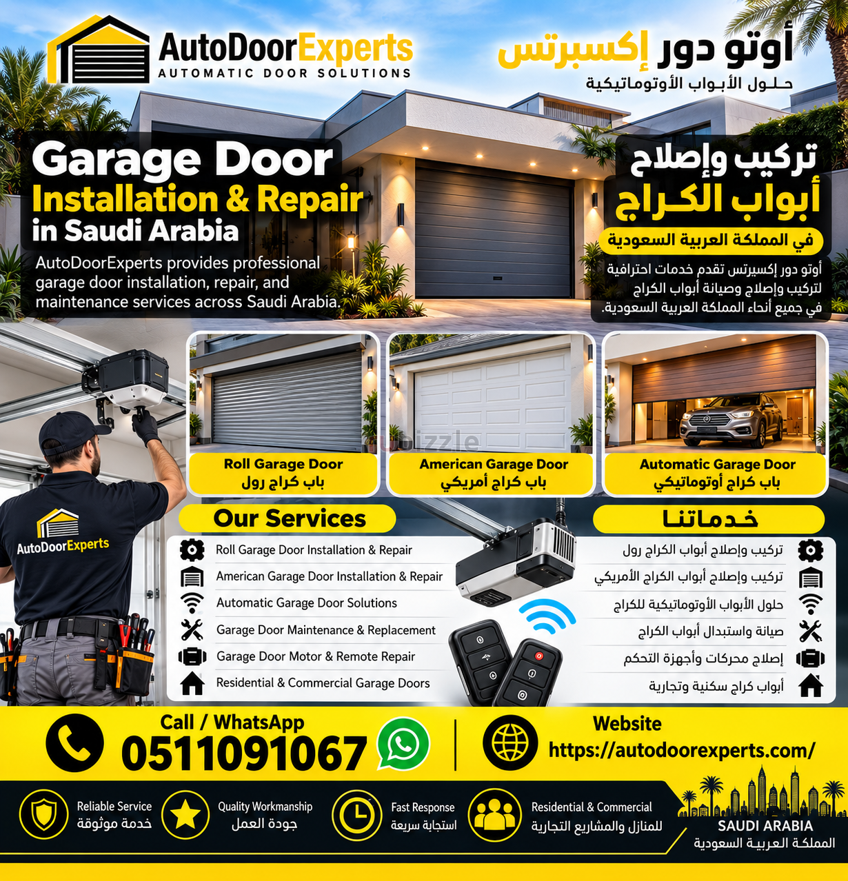 Garage Door Installation & Repair in Saudi Arabia | AutoDoorExperts