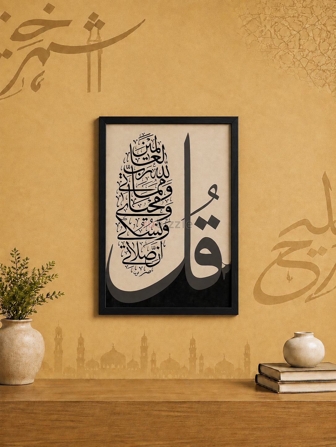 Islamic Wall Frame in Pakistan +923028873466