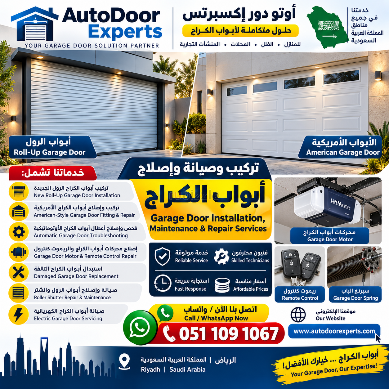 Expert Roll-Up & American Garage Door Solutions Across Saudi Arabia |