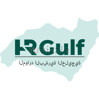 HR Gulf Riyadh | HR Gulf Saudi Arabia  | hrgulf.net