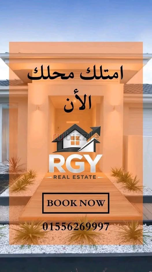 محلك فى اكتر مكان متميز بدمياط الجديدة