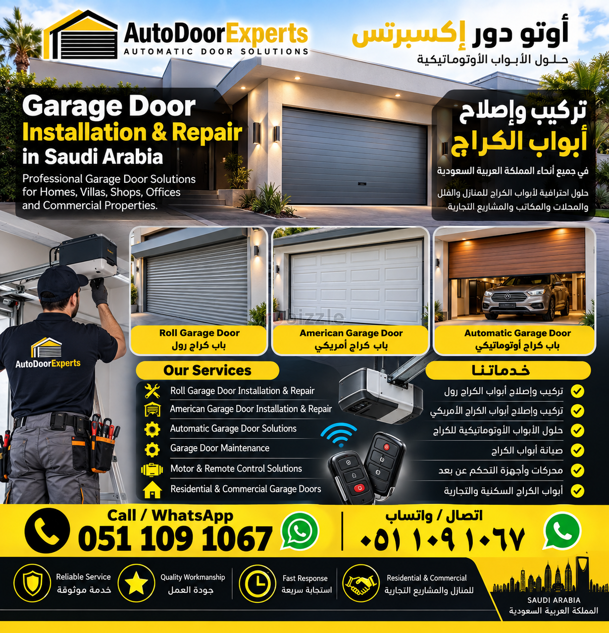 Professional Roll & American Garage Door Services