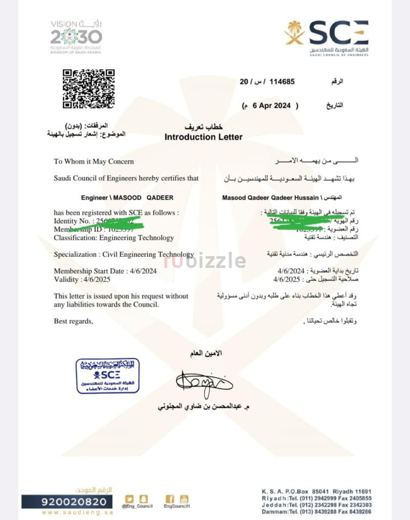 Saudi Council of Engineers (SCE) – Complete Membership Support Service