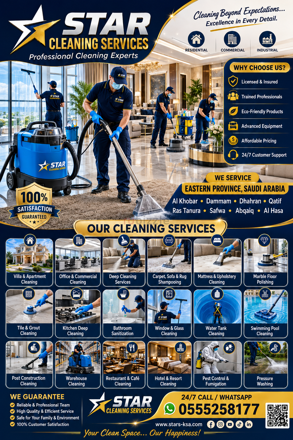 Experience the Power of Professional Cleaning! اكتشف قوة التنظيف الاحت