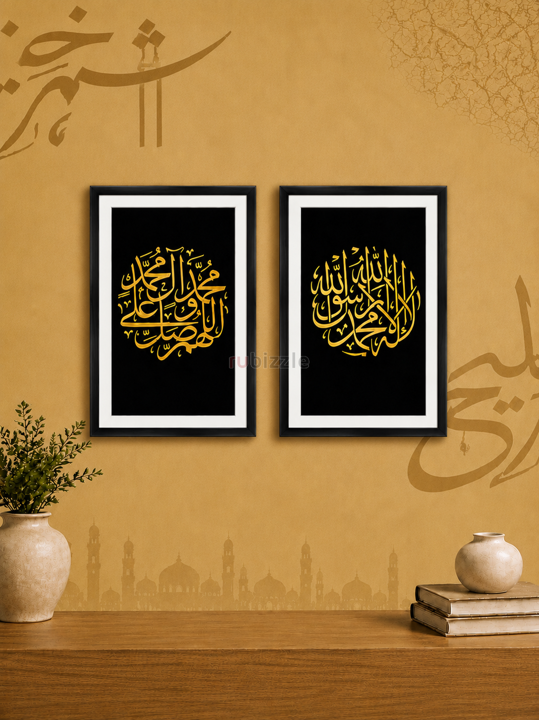 Islamic Calligraphy Wall Frame In Pakistan